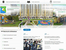 Tablet Screenshot of mncp-marfino.ru
